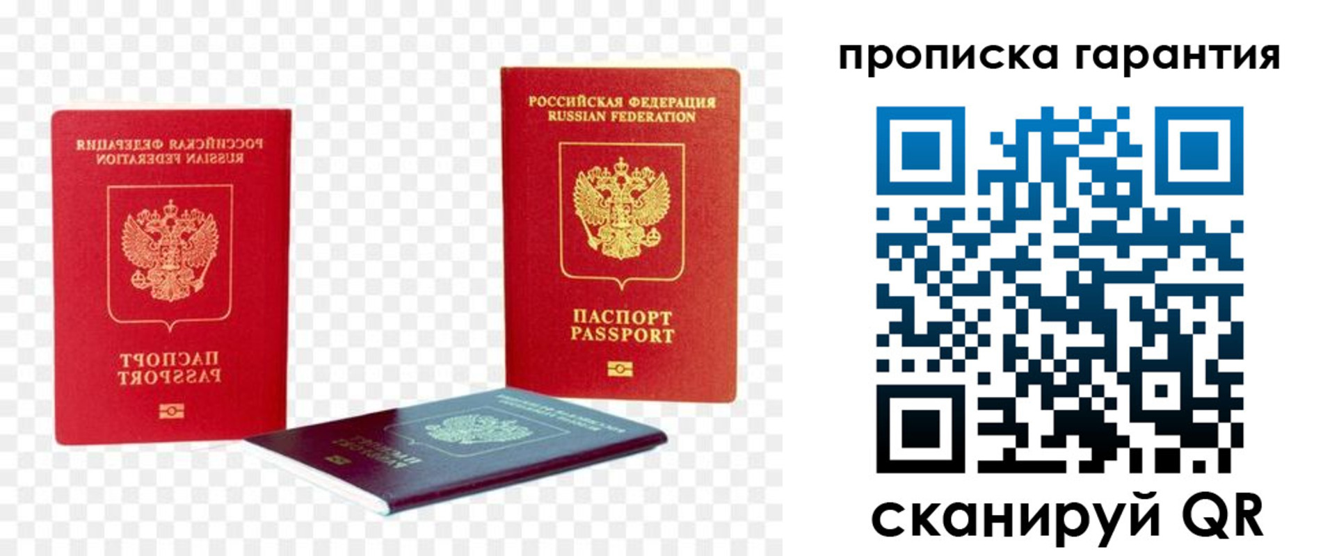 временная регистрация госуслуги в Коле
