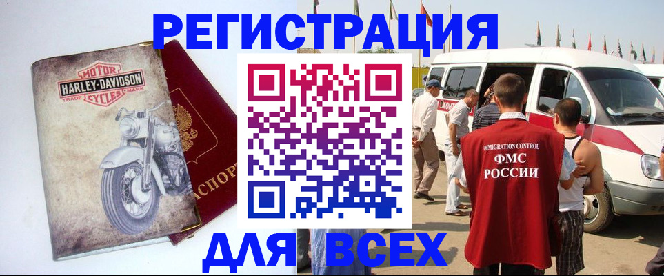 пропишу в квартире в Коле
