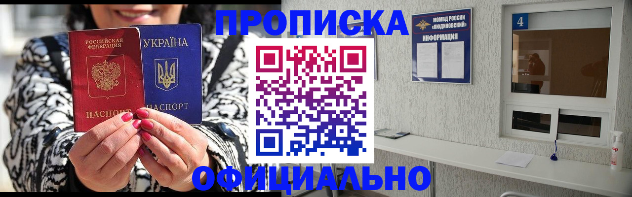 форма 3 в Коле